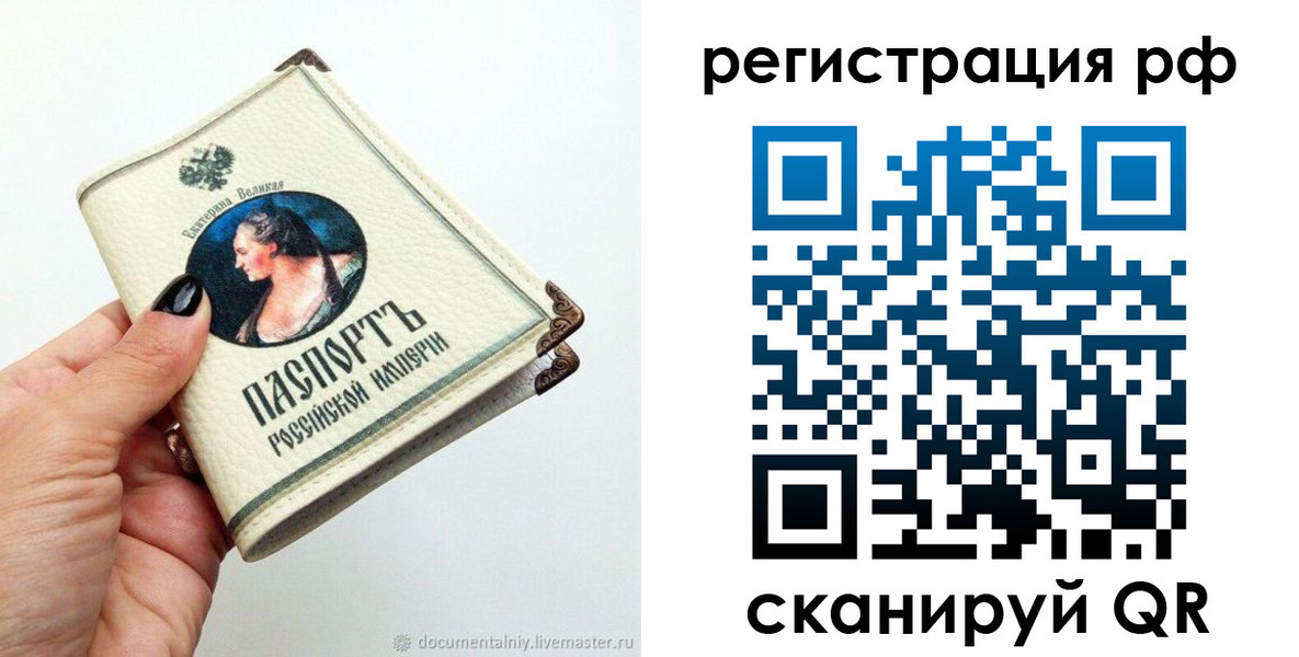 временная регистрация адрес в Камызяке