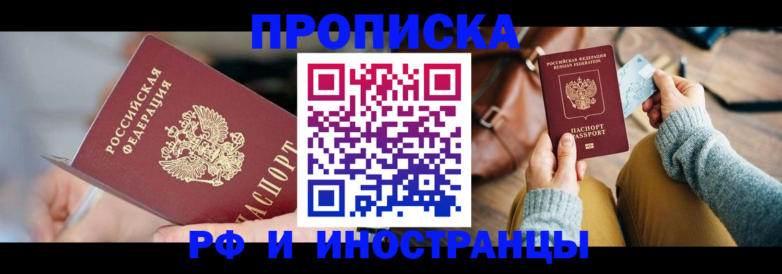 регистрация в Камызяке