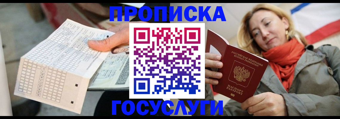 временная регистрация поиск в Камызяке